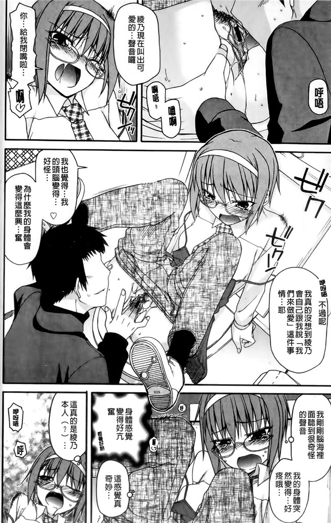 臀控本子之ちちみこ!淫亂処女草子[X扫图]H漫画