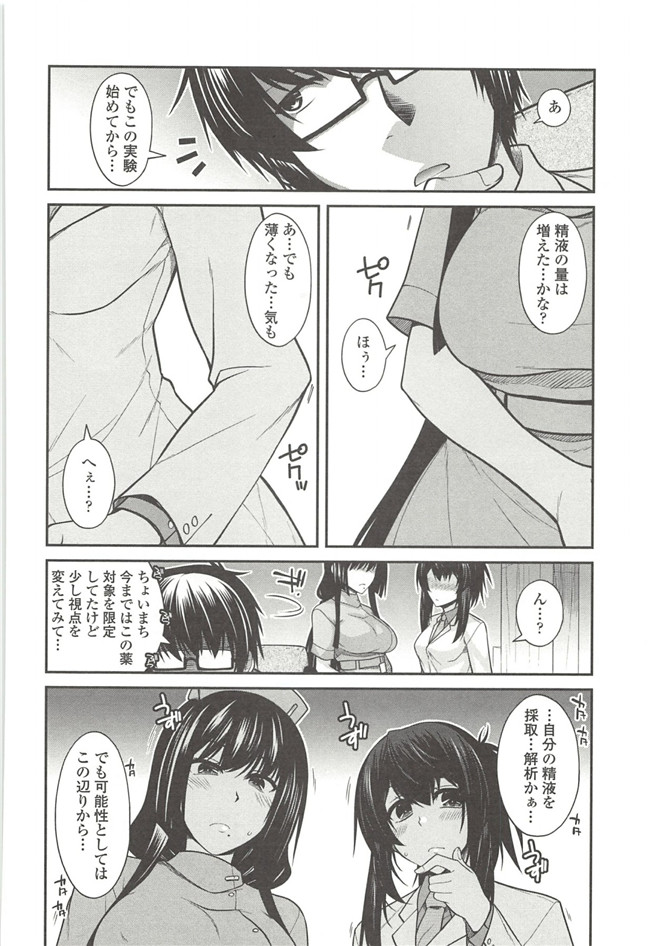 口工邪恶漫画之[宮社惣恭]而阿ちみ后h本子