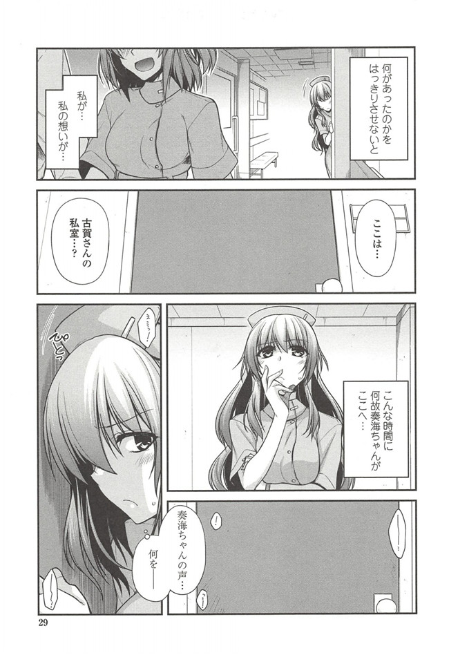 口工邪恶漫画之[宮社惣恭]而阿ちみ后h本子