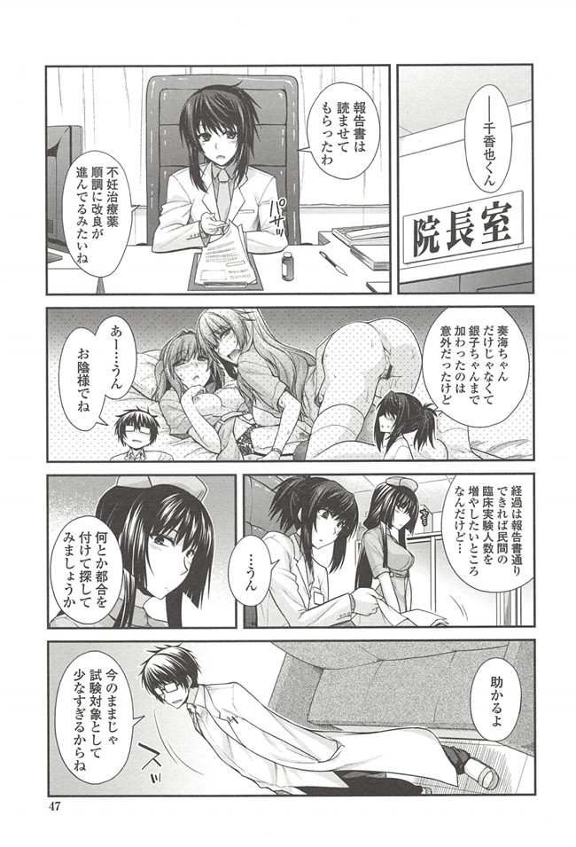 口工邪恶漫画之[宮社惣恭]而阿ちみ后h本子