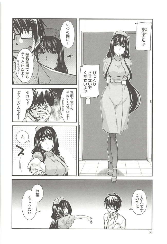 口工邪恶漫画之[宮社惣恭]而阿ちみ后h本子