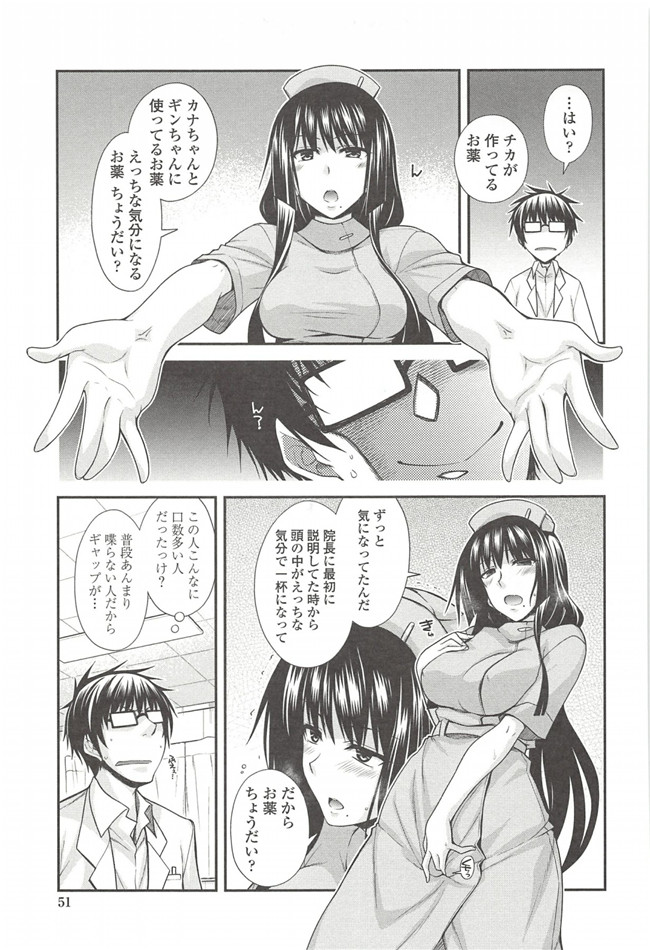 口工邪恶漫画之[宮社惣恭]而阿ちみ后h本子