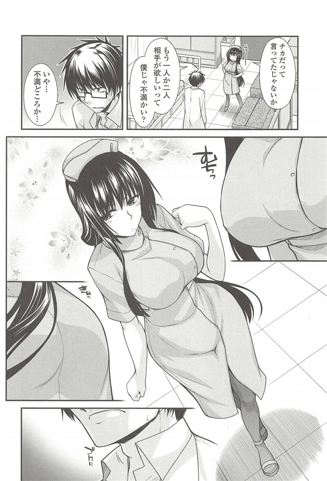 口工邪恶漫画之[宮社惣恭]而阿ちみ后h本子