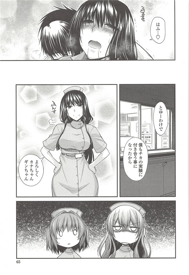 口工邪恶漫画之[宮社惣恭]而阿ちみ后h本子