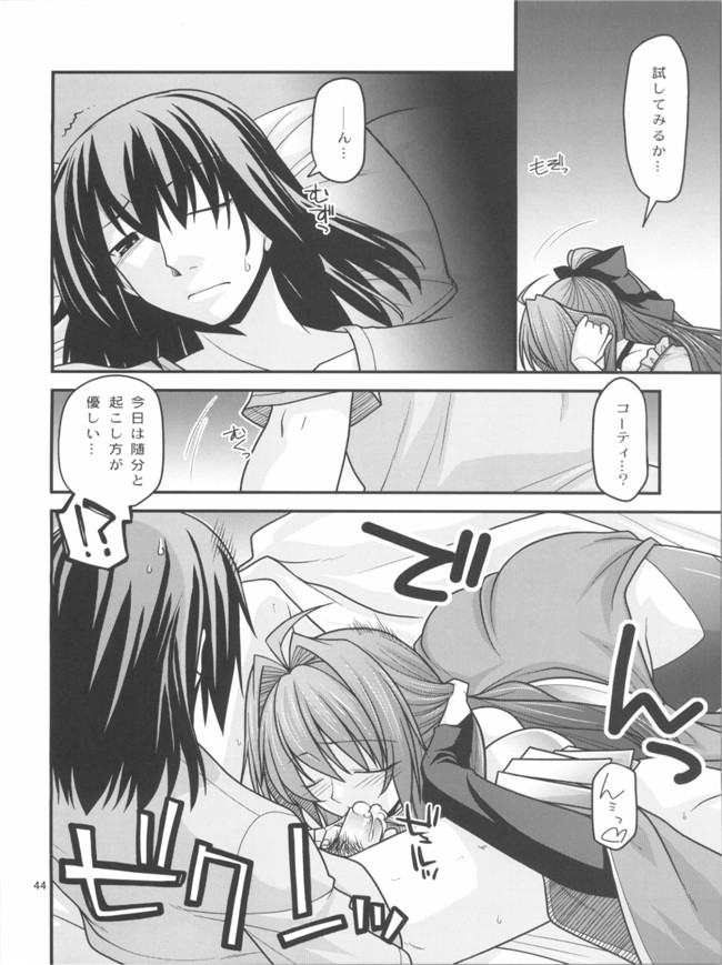 工口少女h漫画之えろてぃっくくりむぞん ぷらすh本子(神曲奏界ポリフォニカ)