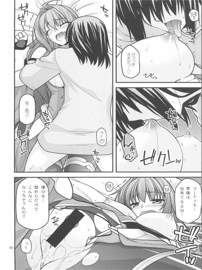 工口少女h漫画之えろてぃっくくりむぞん ぷらすh本子(神曲奏界ポリフォニカ)