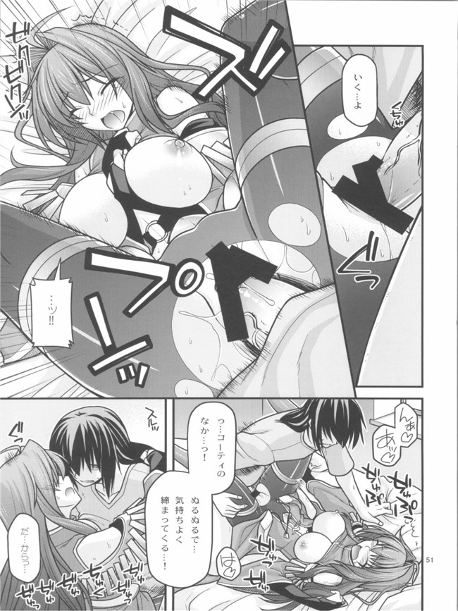 工口少女h漫画之えろてぃっくくりむぞん ぷらすh本子(神曲奏界ポリフォニカ)