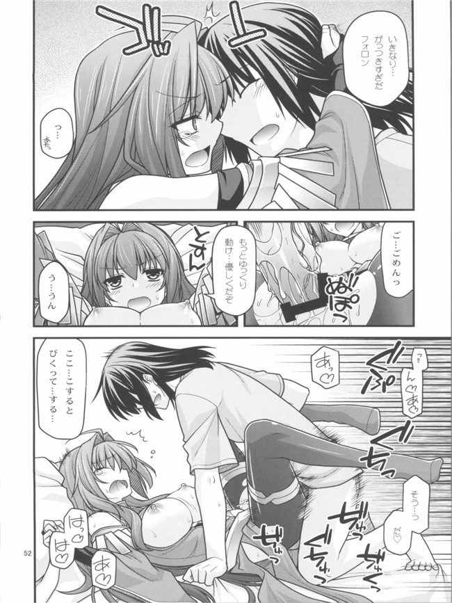 工口少女h漫画之えろてぃっくくりむぞん ぷらすh本子(神曲奏界ポリフォニカ)