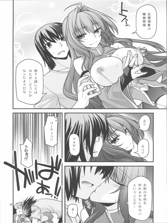 工口少女h漫画之えろてぃっくくりむぞん ぷらすh本子(神曲奏界ポリフォニカ)