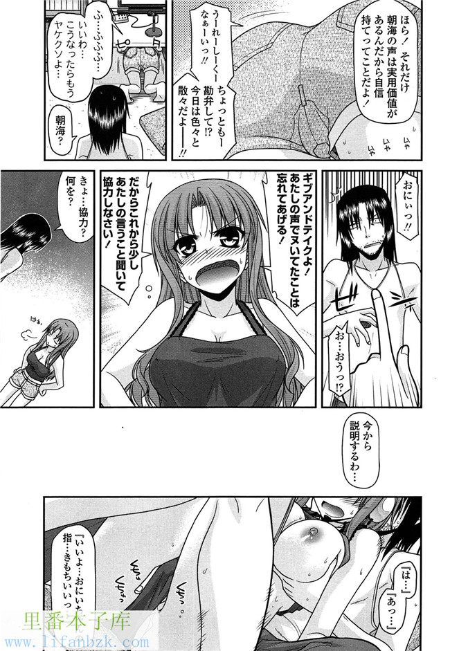 工口少女漫画之[宮社惣恭] ふぇちち! h本子