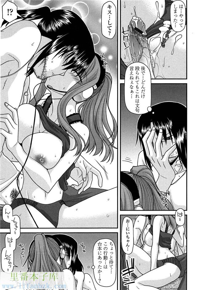 工口少女漫画之[宮社惣恭] ふぇちち! h本子