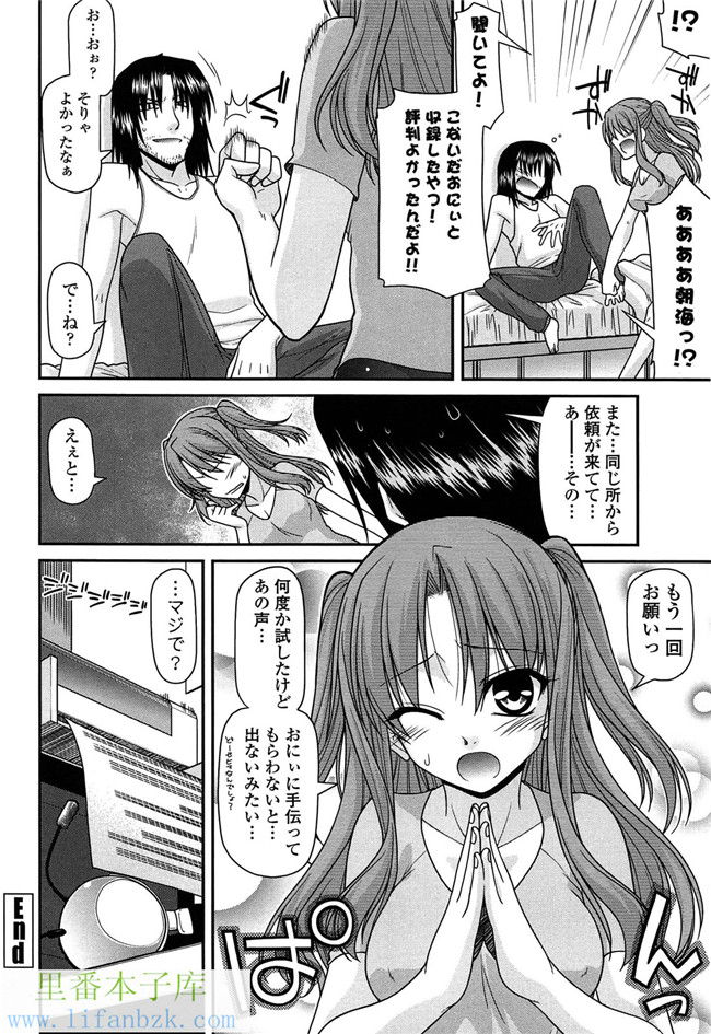 工口少女漫画之[宮社惣恭] ふぇちち! h本子