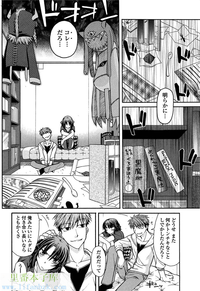 工口少女漫画之[宮社惣恭] ふぇちち! h本子