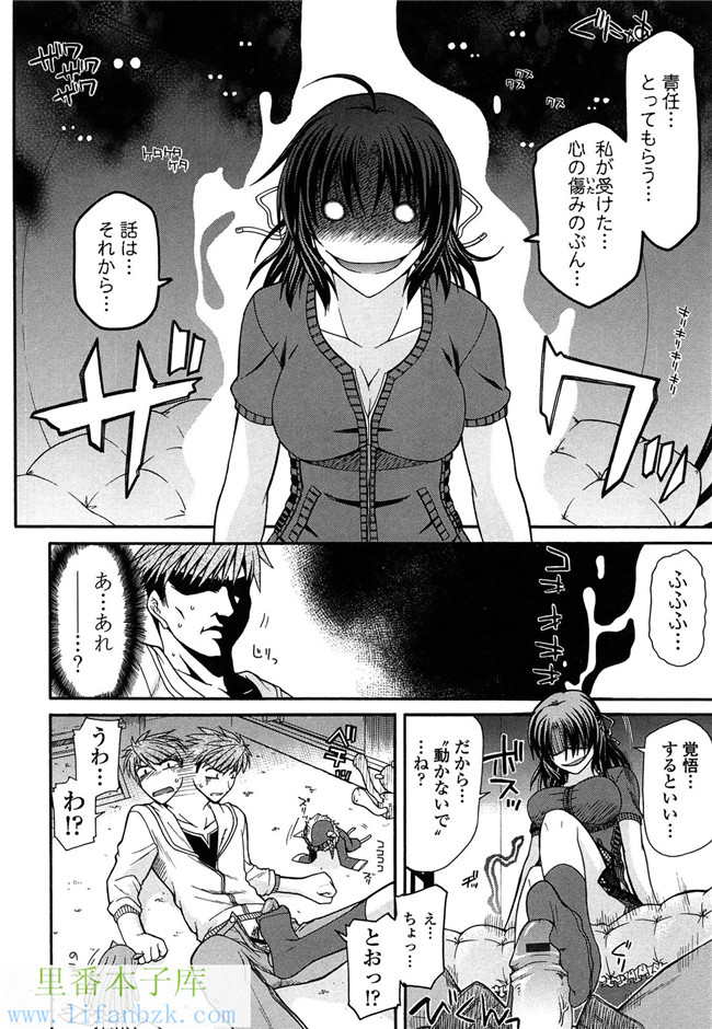 工口少女漫画之[宮社惣恭] ふぇちち! h本子