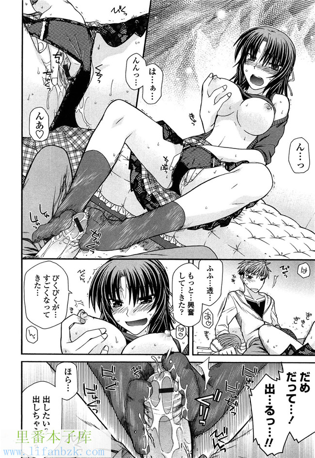 工口少女漫画之[宮社惣恭] ふぇちち! h本子