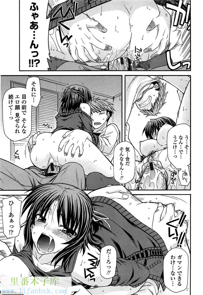 工口少女漫画之[宮社惣恭] ふぇちち! h本子