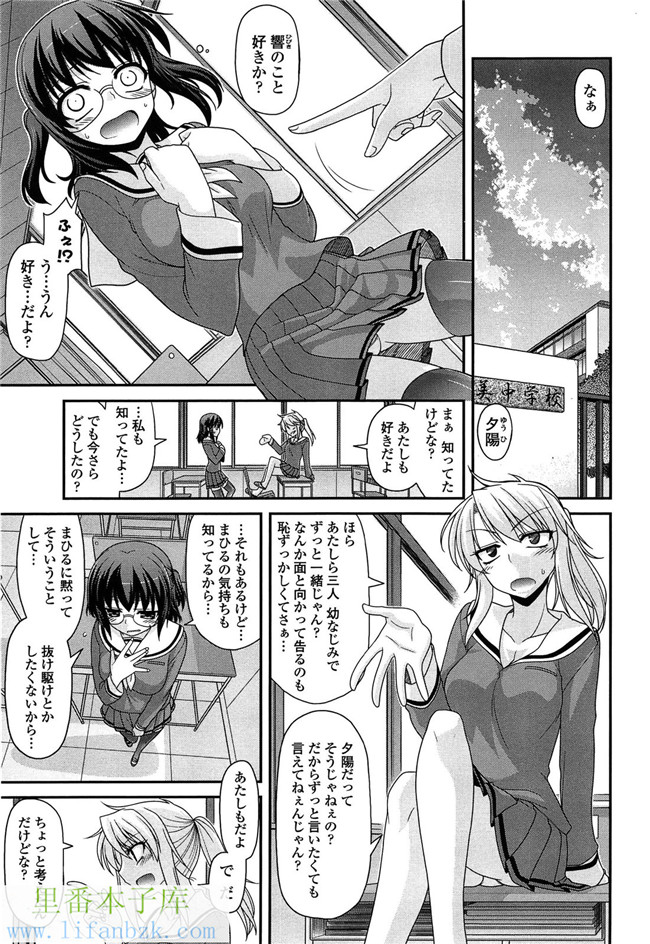 工口少女漫画之[宮社惣恭] ふぇちち! h本子