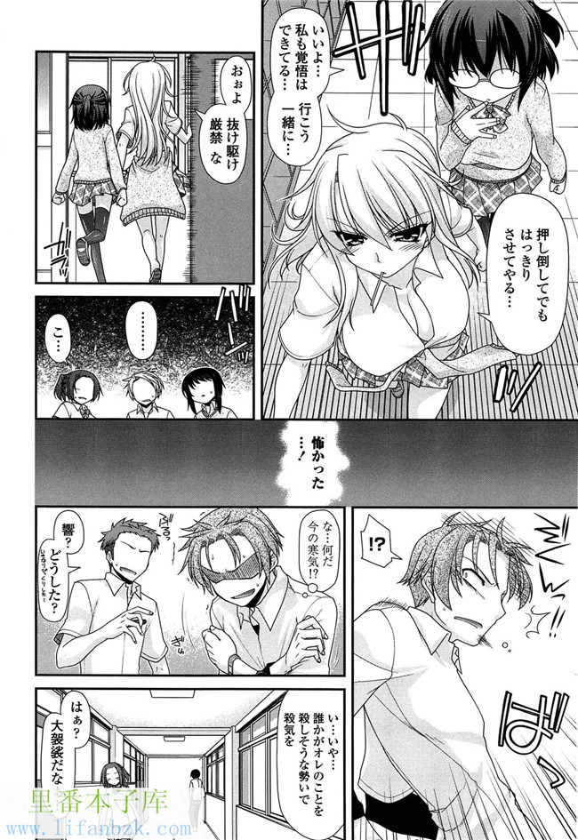 工口少女漫画之[宮社惣恭] ふぇちち! h本子