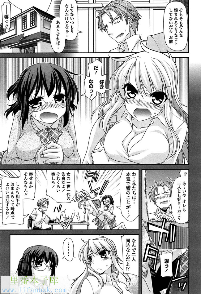 工口少女漫画之[宮社惣恭] ふぇちち! h本子