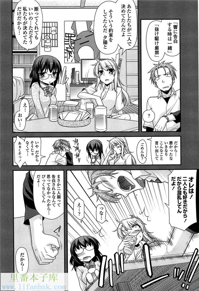 工口少女漫画之[宮社惣恭] ふぇちち! h本子