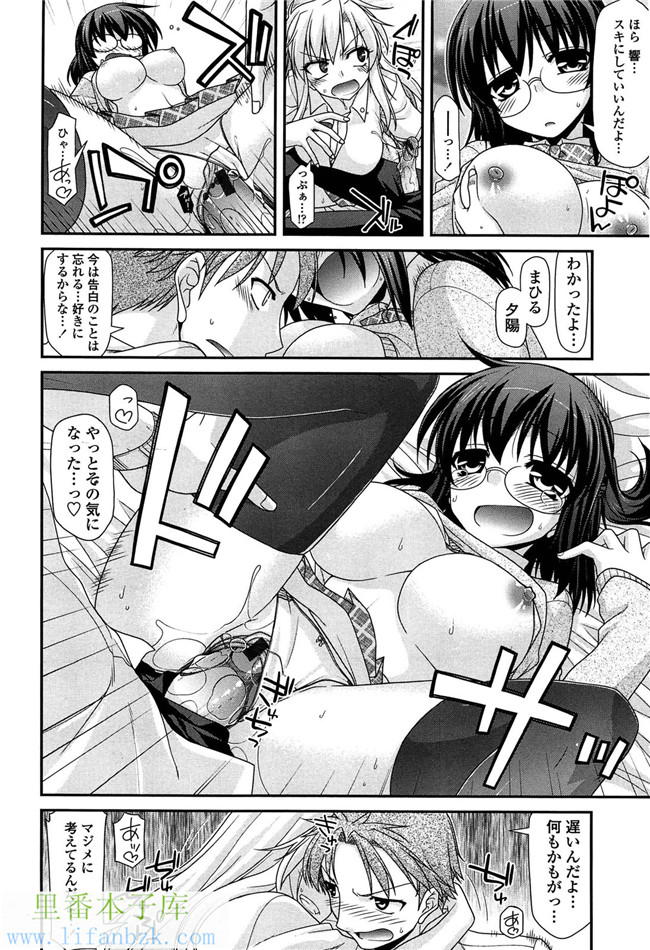 工口少女漫画之[宮社惣恭] ふぇちち! h本子