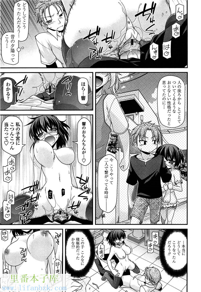 工口少女漫画之[宮社惣恭] ふぇちち! h本子