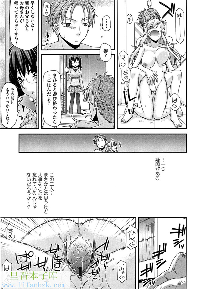 工口少女漫画之[宮社惣恭] ふぇちち! h本子