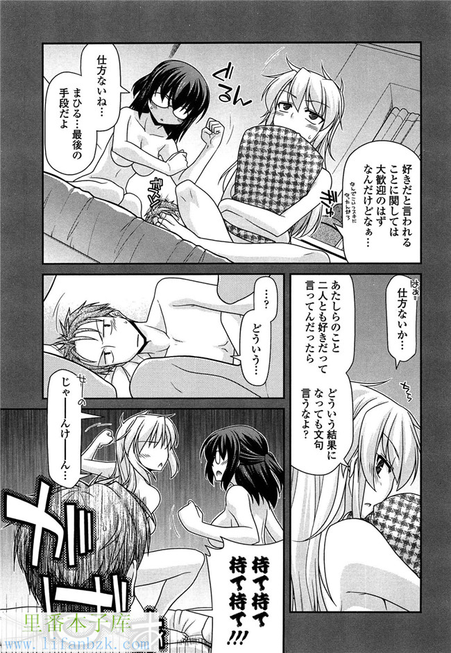 工口少女漫画之[宮社惣恭] ふぇちち! h本子