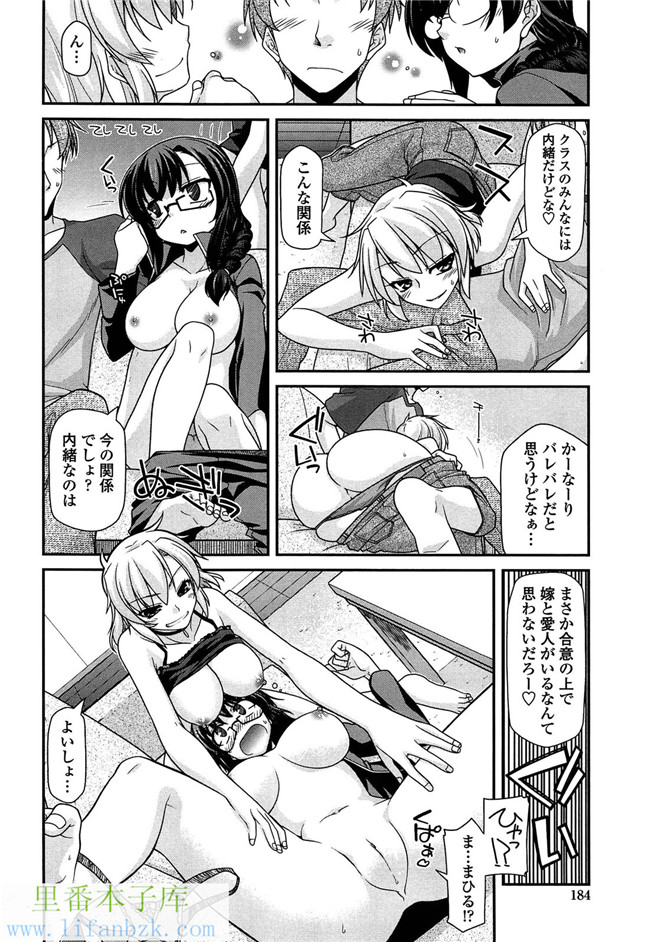 工口少女漫画之[宮社惣恭] ふぇちち! h本子