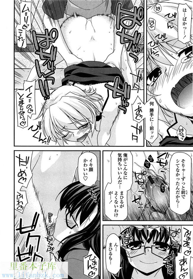 工口少女漫画之[宮社惣恭] ふぇちち! h本子