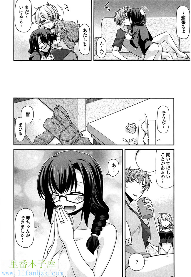 工口少女漫画之[宮社惣恭] ふぇちち! h本子