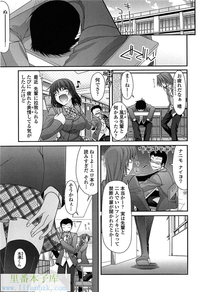 工口少女漫画之[宮社惣恭] ふぇちち! h本子