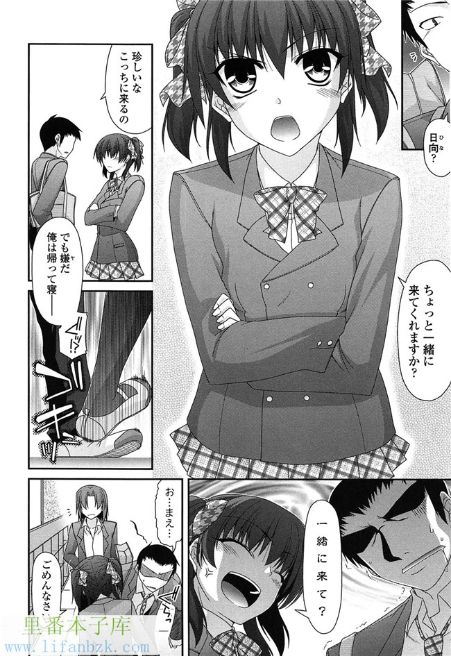 工口少女漫画之[宮社惣恭] ふぇちち! h本子