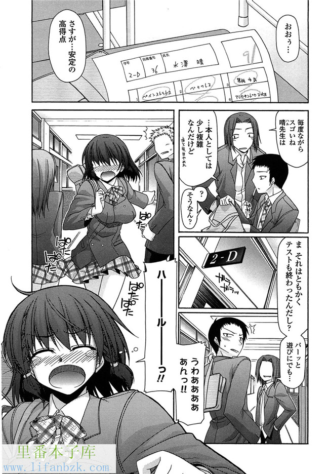 工口少女漫画之[宮社惣恭] ふぇちち! h本子