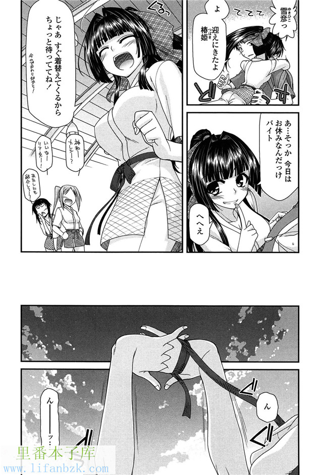 工口少女漫画之[宮社惣恭] ふぇちち! h本子