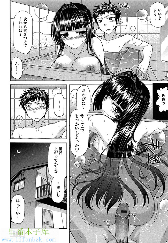 工口少女漫画之[宮社惣恭] ふぇちち! h本子