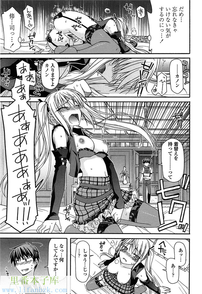 工口少女漫画之[宮社惣恭] ふぇちち! h本子