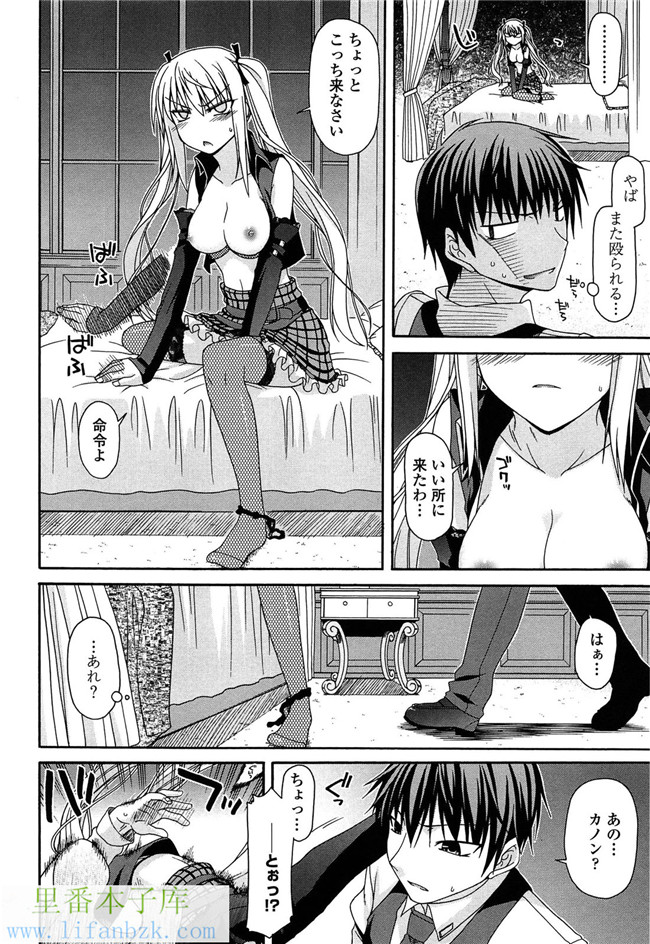 工口少女漫画之[宮社惣恭] ふぇちち! h本子