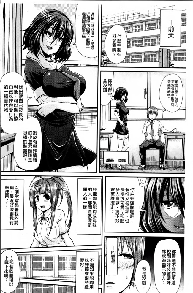 本子库福利漫画之[皐月芋網] 都市伝説ビッチ 女子怪