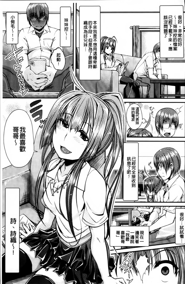 本子库福利漫画之[皐月芋網] 都市伝説ビッチ 女子怪