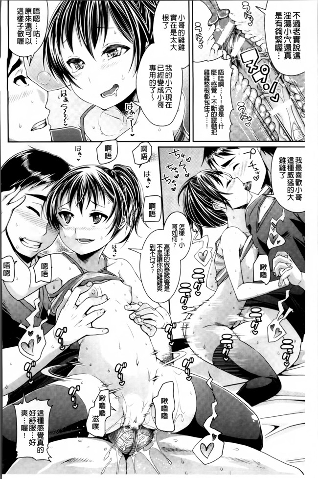 本子库福利漫画之[皐月芋網] 都市伝説ビッチ 女子怪