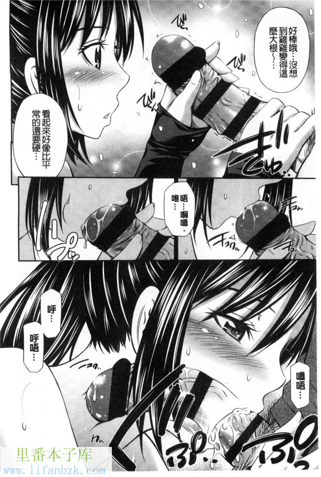 福利漫画之[左橋レンヤ] ヒメゴト×メモリーズ 私密性事 X 美妙的性事