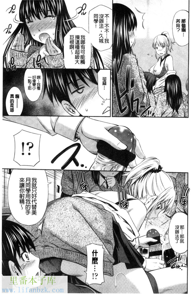 福利漫画之[左橋レンヤ] ヒメゴト×メモリーズ 私密性事 X 美妙的性事