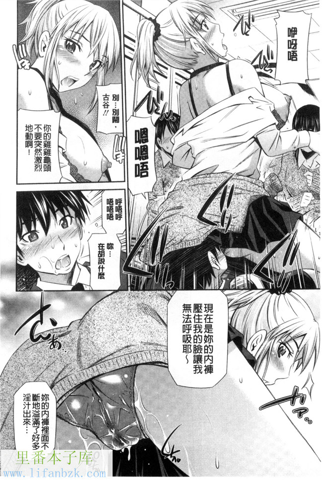 福利漫画之[左橋レンヤ] ヒメゴト×メモリーズ 私密性事 X 美妙的性事