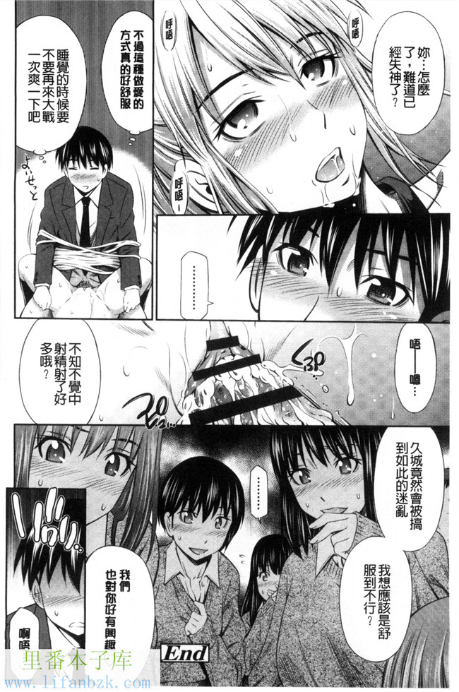 福利漫画之[左橋レンヤ] ヒメゴト×メモリーズ 私密性事 X 美妙的性事