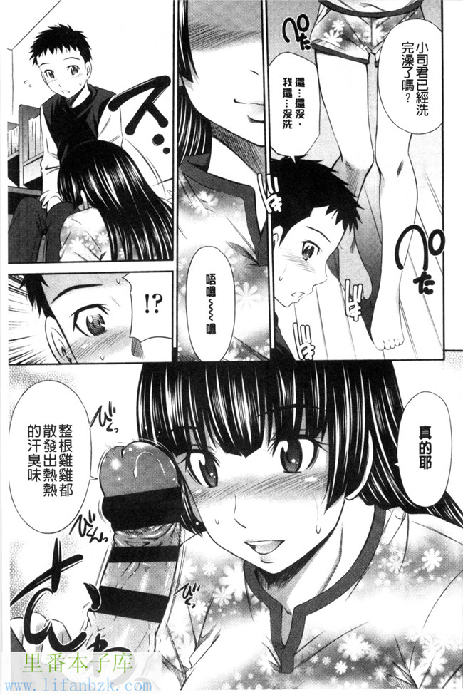 福利漫画之[左橋レンヤ] ヒメゴト×メモリーズ 私密性事 X 美妙的性事