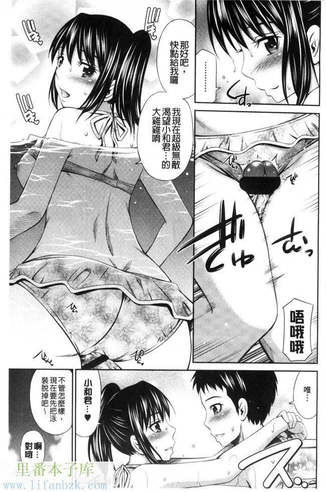 福利漫画之[左橋レンヤ] ヒメゴト×メモリーズ 私密性事 X 美妙的性事