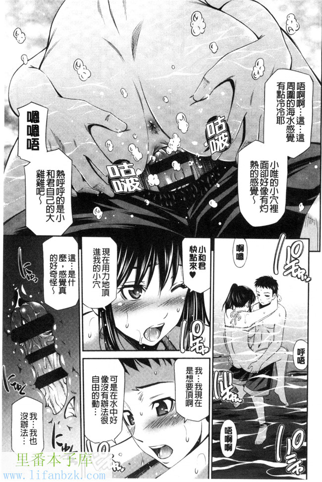 福利漫画之[左橋レンヤ] ヒメゴト×メモリーズ 私密性事 X 美妙的性事