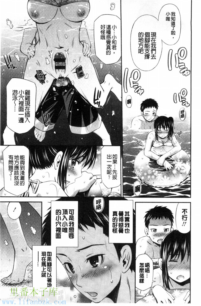 福利漫画之[左橋レンヤ] ヒメゴト×メモリーズ 私密性事 X 美妙的性事