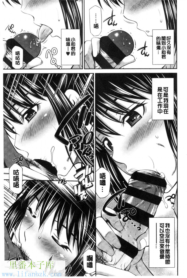 福利漫画之[左橋レンヤ] ヒメゴト×メモリーズ 私密性事 X 美妙的性事